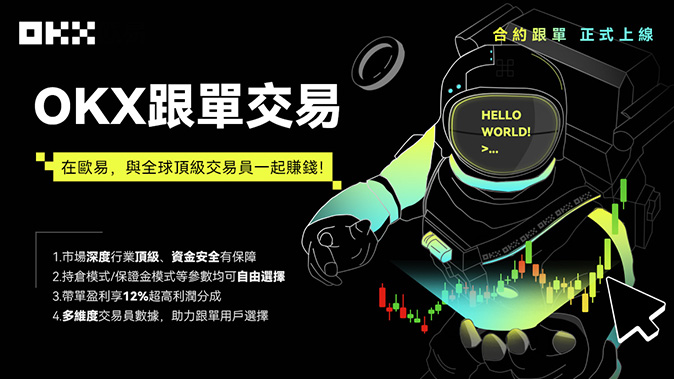 快速开平仓